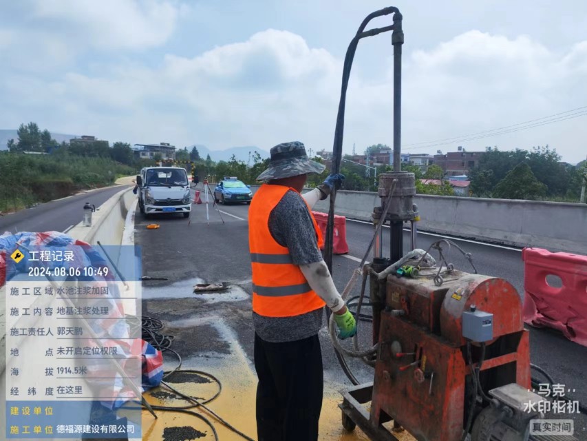 宁强地基沉降注浆加固材料有哪些